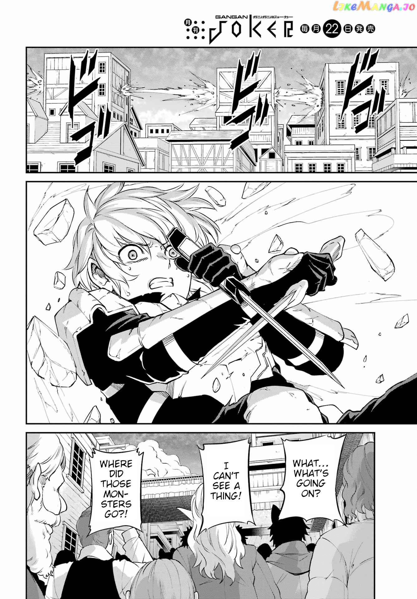 Dungeon Ni Deai O Motomeru No Wa Machigatte Iru Darou Ka Gaiden – Sword Oratoria chapter 94 - page 4