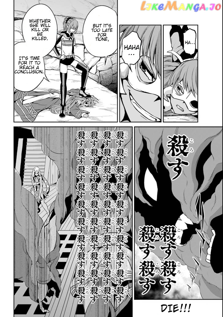 Dungeon Ni Deai O Motomeru No Wa Machigatte Iru Darou Ka Gaiden – Sword Oratoria chapter 58 - page 22