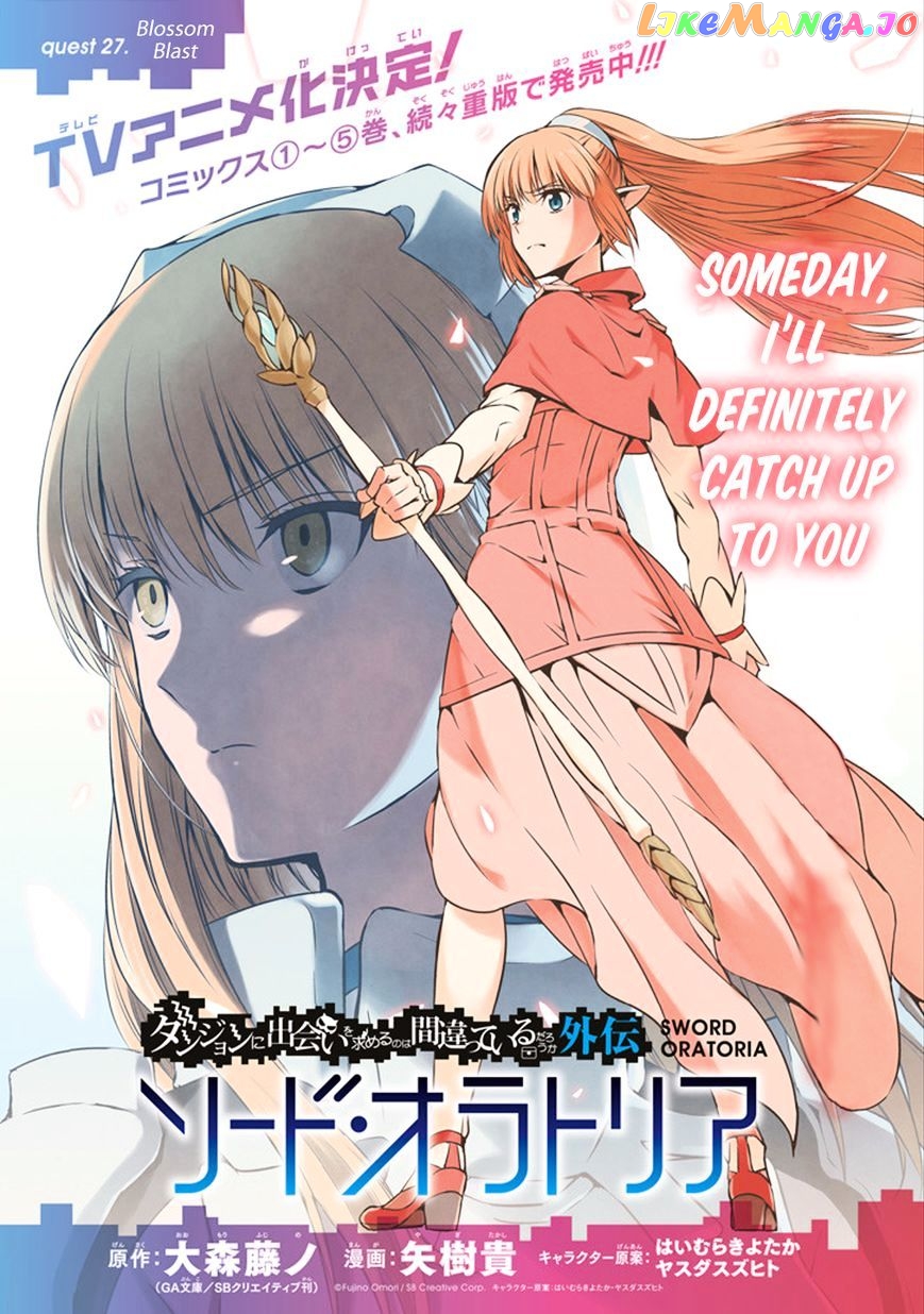 Dungeon Ni Deai O Motomeru No Wa Machigatte Iru Darou Ka Gaiden – Sword Oratoria chapter 27 - page 3