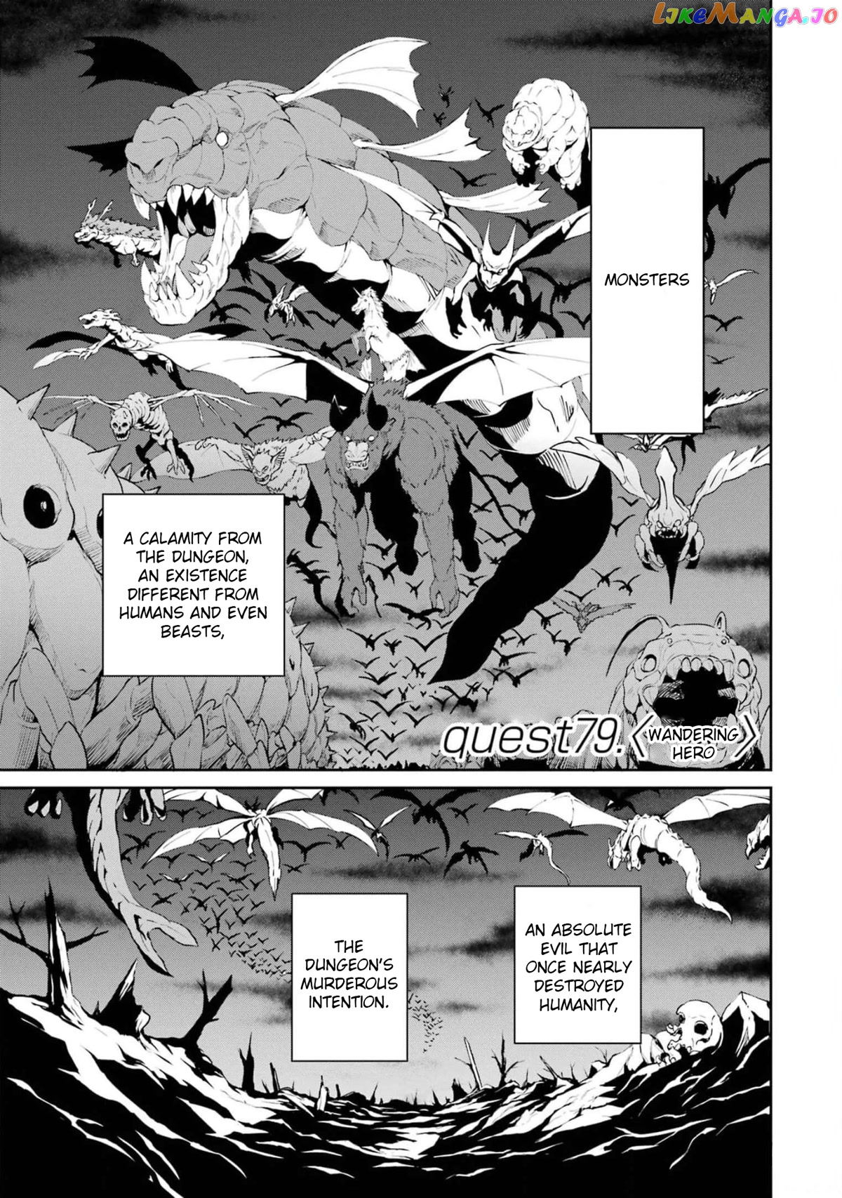 Dungeon Ni Deai O Motomeru No Wa Machigatte Iru Darou Ka Gaiden – Sword Oratoria chapter 79 - page 4