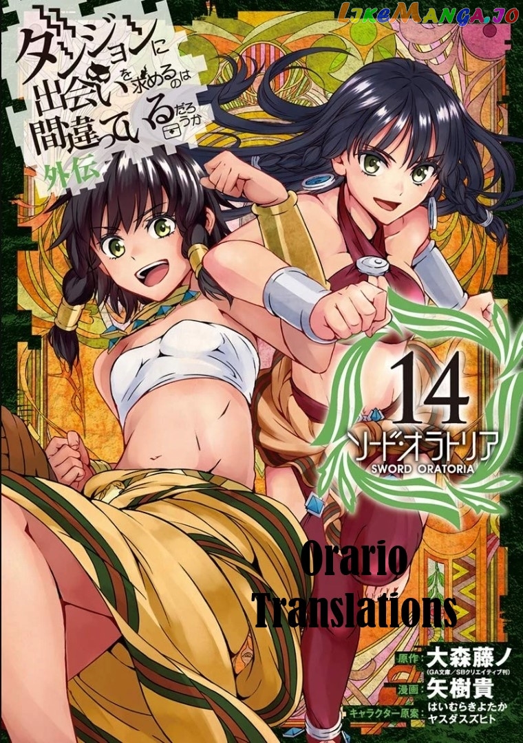 Dungeon Ni Deai O Motomeru No Wa Machigatte Iru Darou Ka Gaiden – Sword Oratoria chapter 59 - page 1