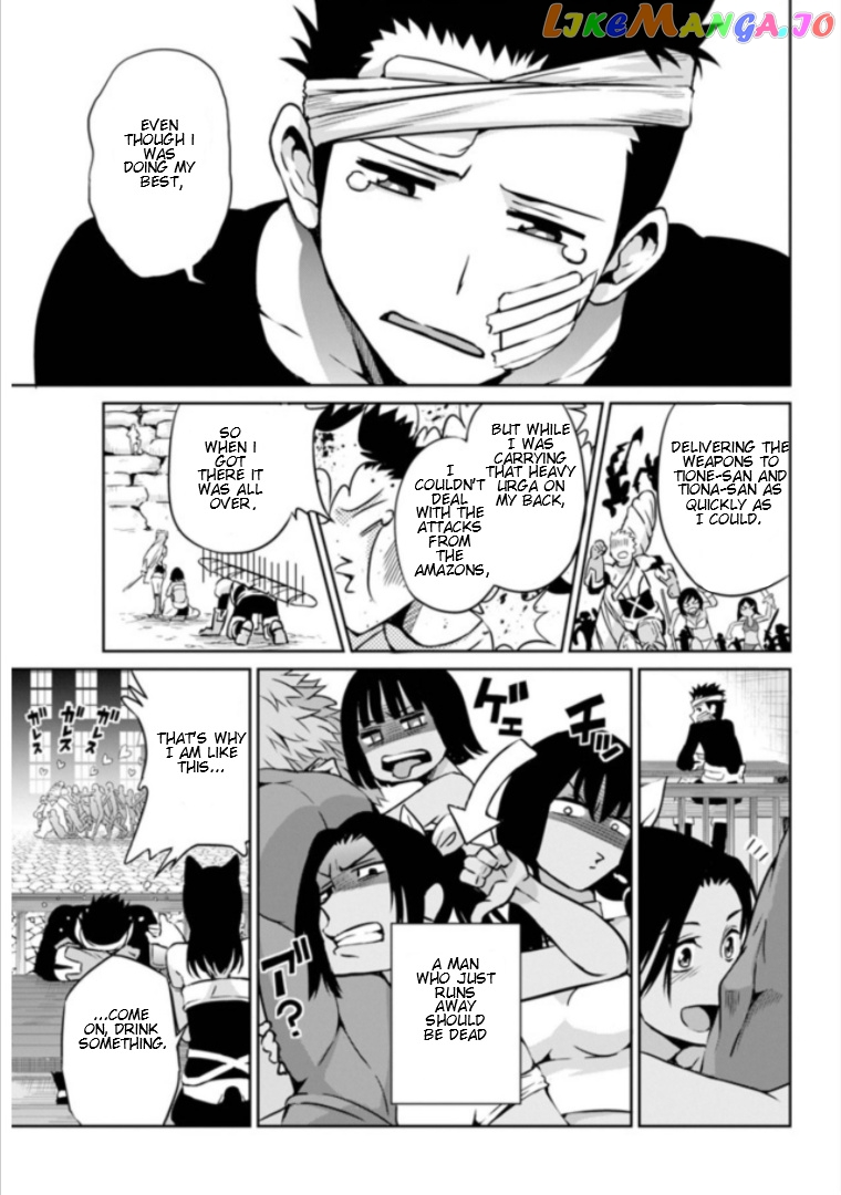 Dungeon Ni Deai O Motomeru No Wa Machigatte Iru Darou Ka Gaiden – Sword Oratoria chapter 59 - page 12