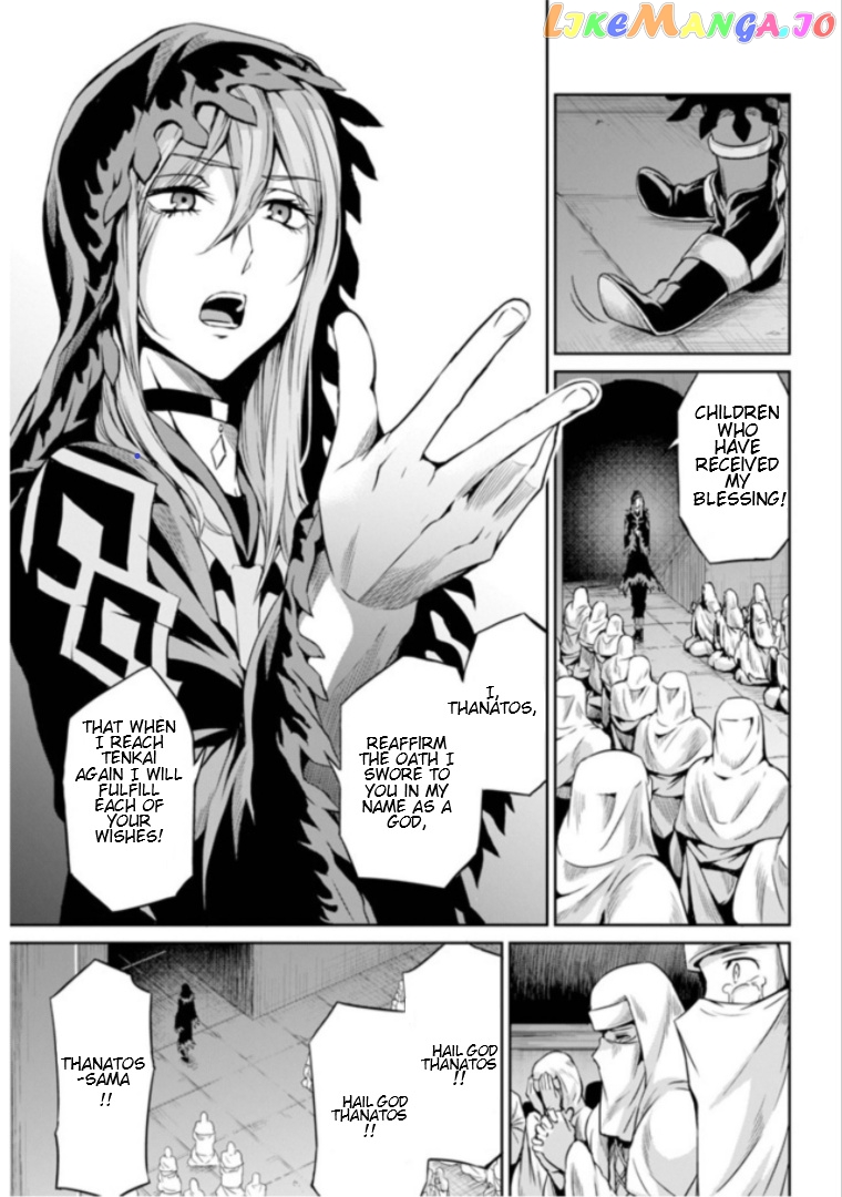 Dungeon Ni Deai O Motomeru No Wa Machigatte Iru Darou Ka Gaiden – Sword Oratoria chapter 59 - page 22
