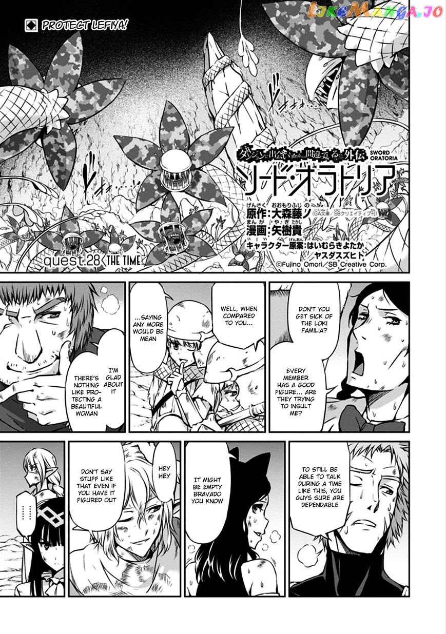 Dungeon Ni Deai O Motomeru No Wa Machigatte Iru Darou Ka Gaiden – Sword Oratoria chapter 28 - page 3
