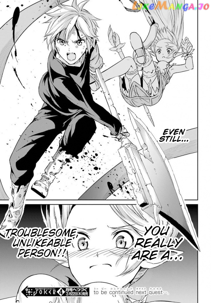 Dungeon Ni Deai O Motomeru No Wa Machigatte Iru Darou Ka Gaiden – Sword Oratoria chapter 46 - page 38