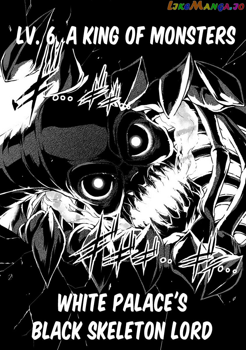 Dungeon Ni Deai O Motomeru No Wa Machigatte Iru Darou Ka Gaiden – Sword Oratoria chapter 15 - page 13