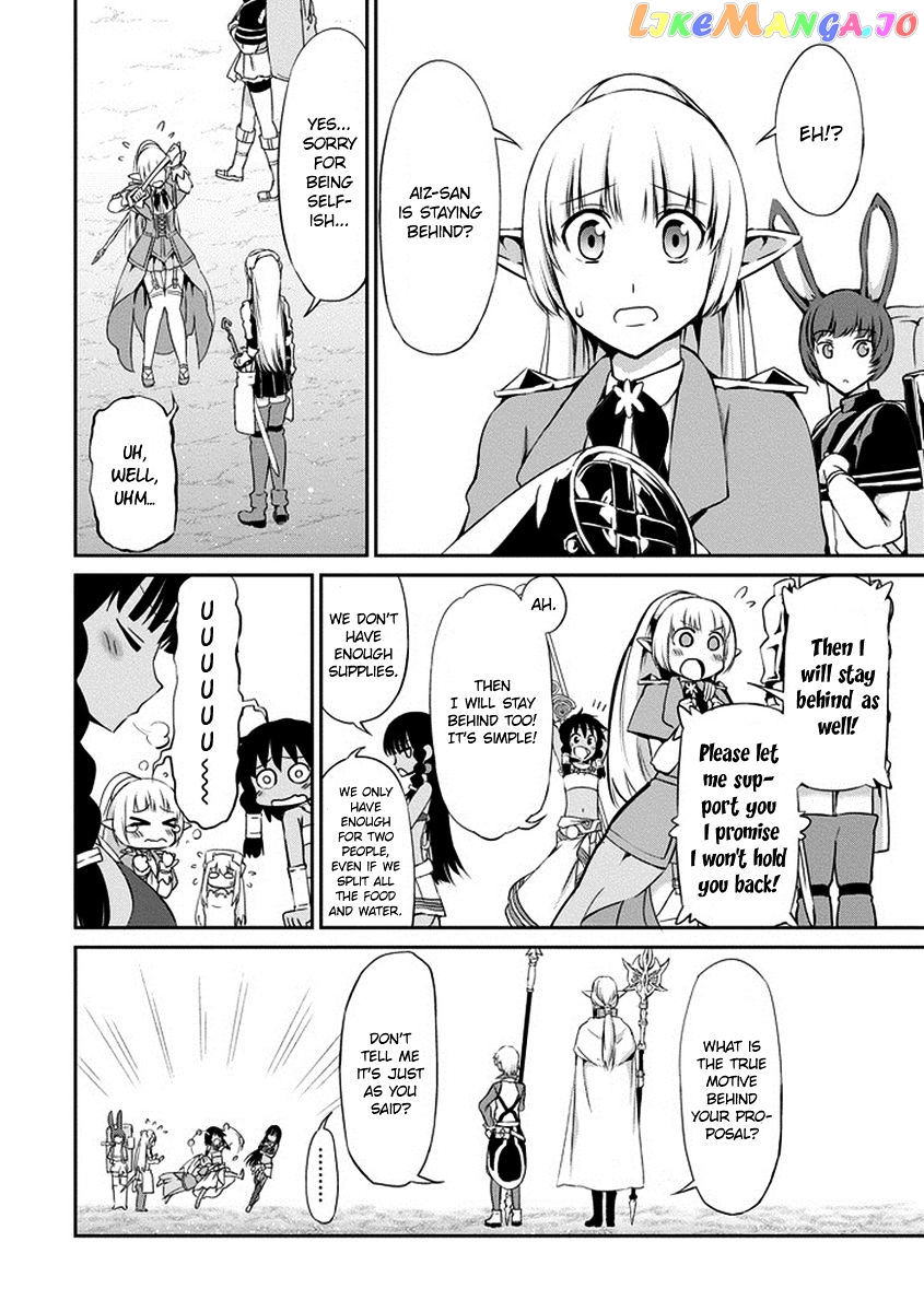 Dungeon Ni Deai O Motomeru No Wa Machigatte Iru Darou Ka Gaiden – Sword Oratoria chapter 15 - page 6