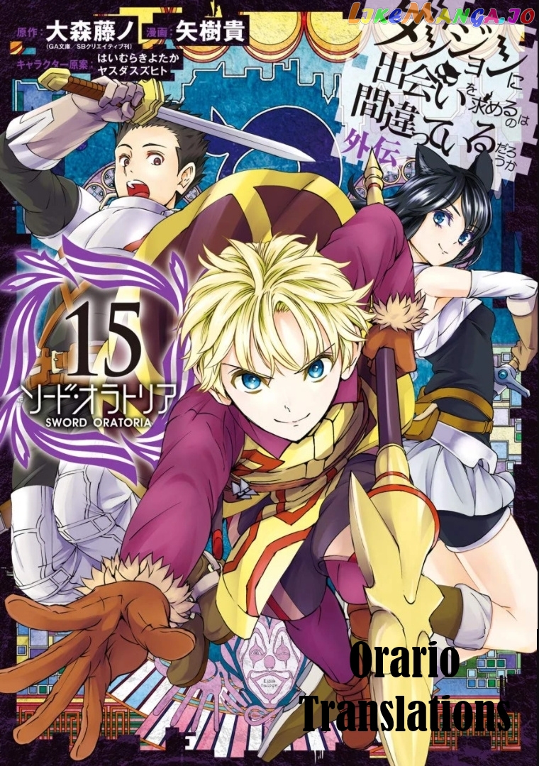 Dungeon Ni Deai O Motomeru No Wa Machigatte Iru Darou Ka Gaiden – Sword Oratoria chapter 61 - page 1