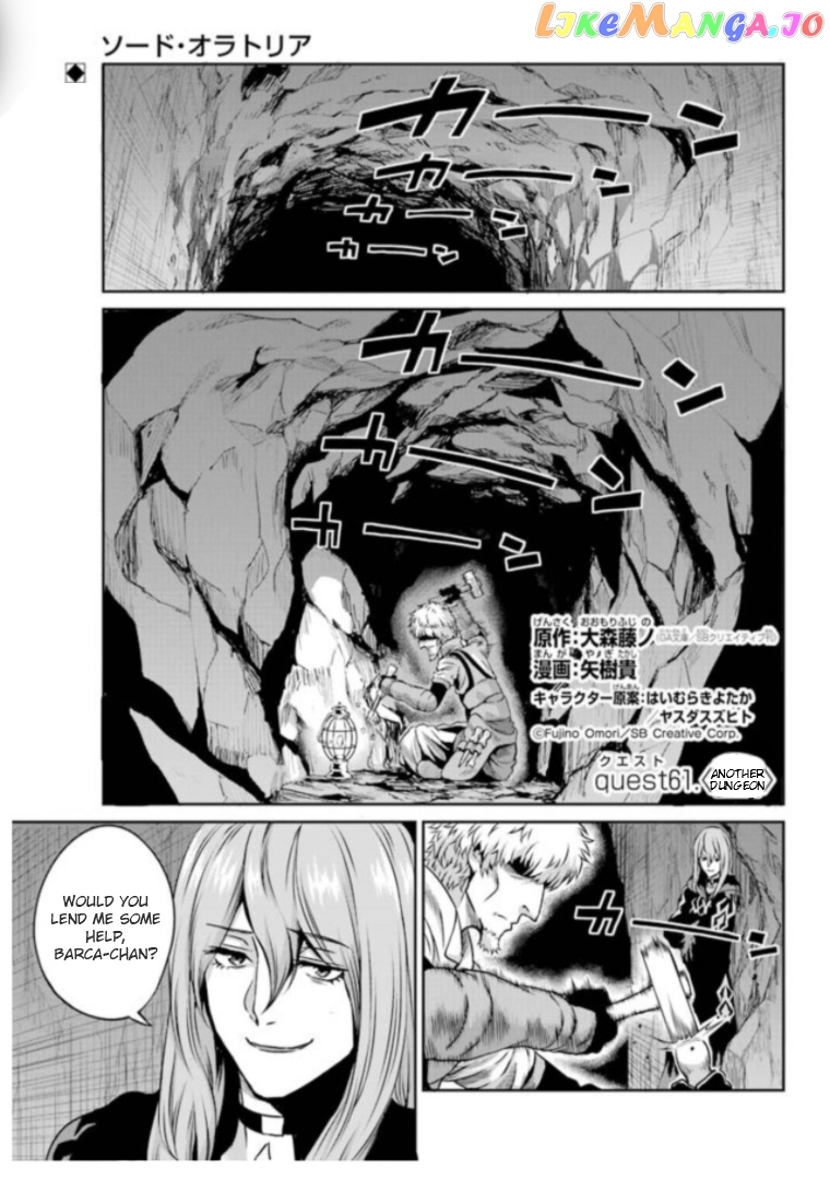 Dungeon Ni Deai O Motomeru No Wa Machigatte Iru Darou Ka Gaiden – Sword Oratoria chapter 61 - page 2
