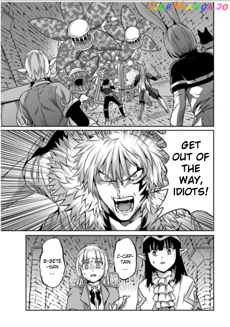 Dungeon Ni Deai O Motomeru No Wa Machigatte Iru Darou Ka Gaiden – Sword Oratoria chapter 62 - page 22