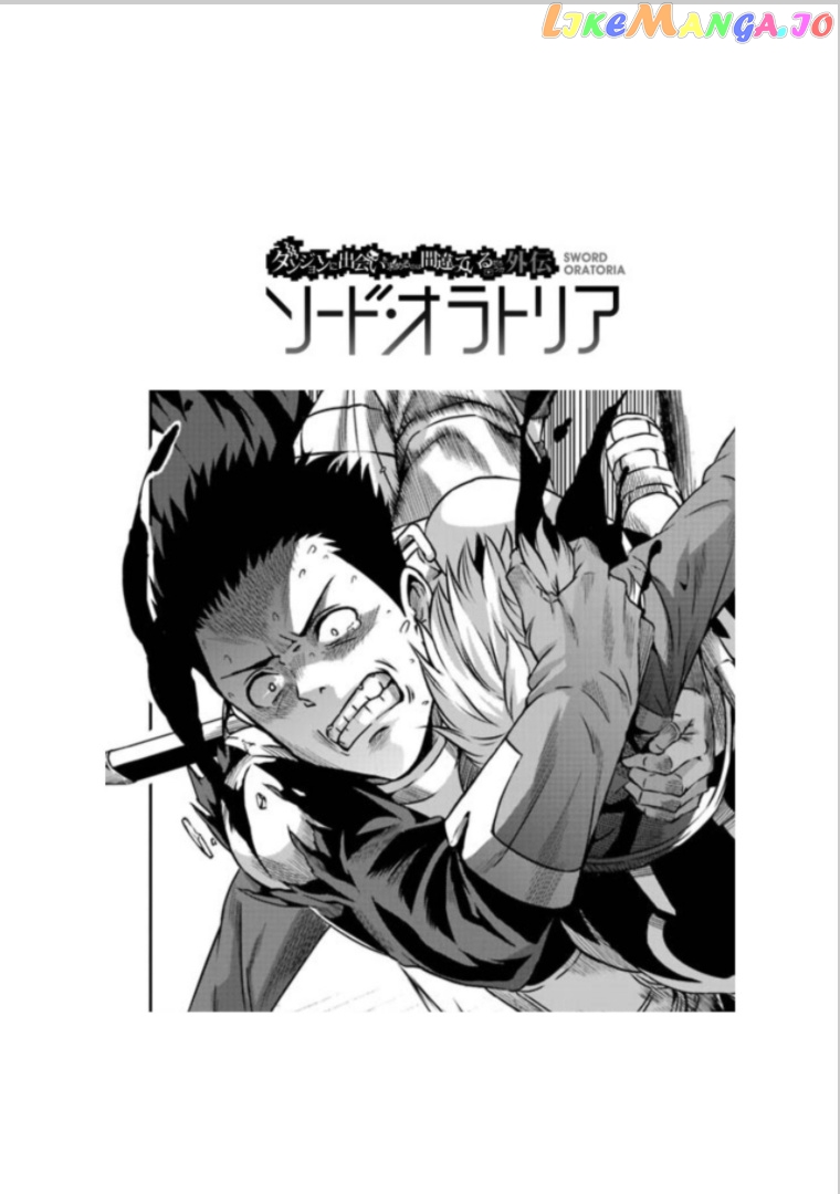 Dungeon Ni Deai O Motomeru No Wa Machigatte Iru Darou Ka Gaiden – Sword Oratoria chapter 62 - page 34