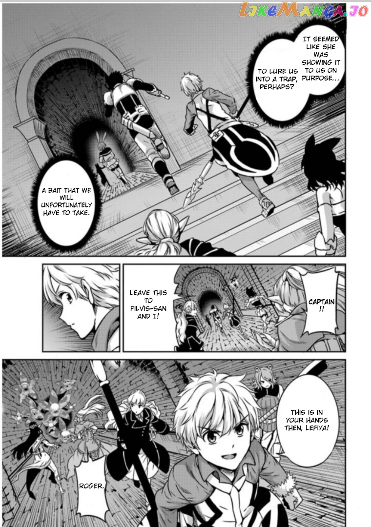 Dungeon Ni Deai O Motomeru No Wa Machigatte Iru Darou Ka Gaiden – Sword Oratoria chapter 62 - page 4