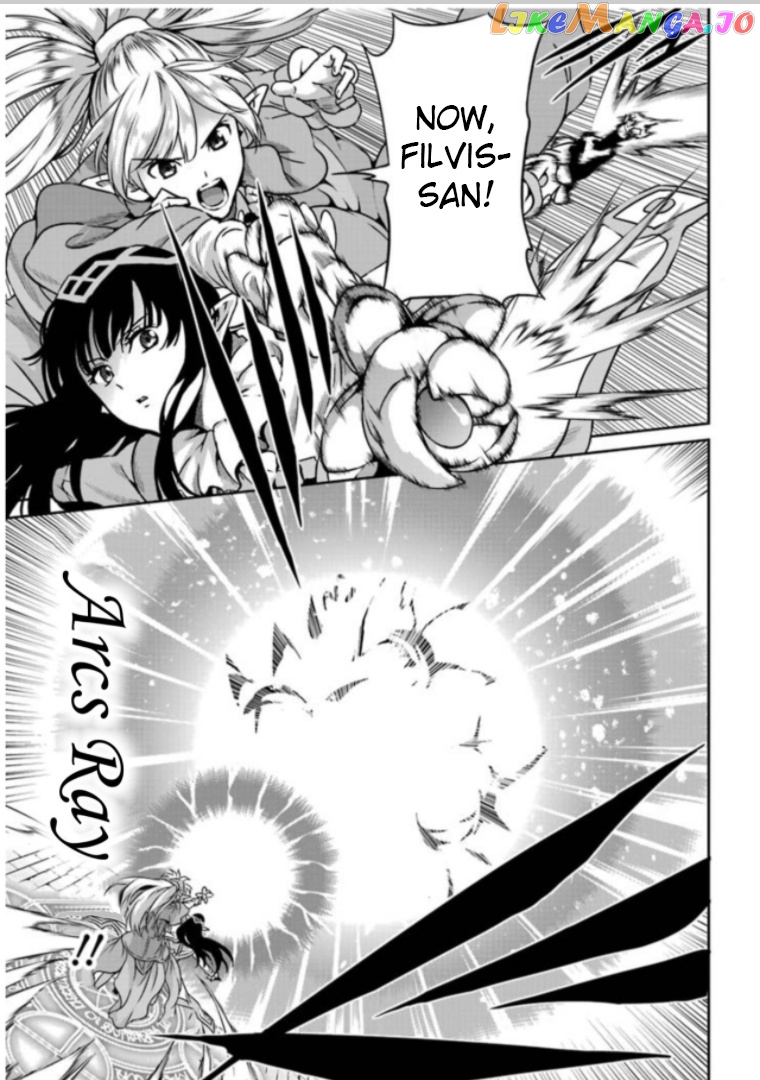 Dungeon Ni Deai O Motomeru No Wa Machigatte Iru Darou Ka Gaiden – Sword Oratoria chapter 62 - page 6