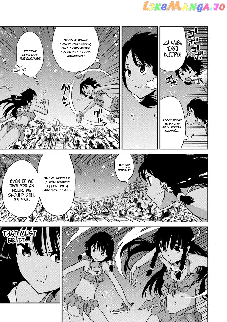 Dungeon Ni Deai O Motomeru No Wa Machigatte Iru Darou Ka Gaiden – Sword Oratoria chapter 49 - page 25