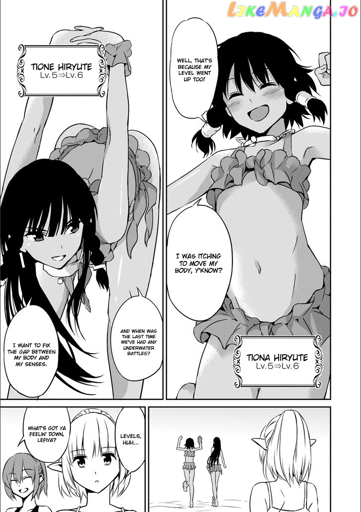 Dungeon Ni Deai O Motomeru No Wa Machigatte Iru Darou Ka Gaiden – Sword Oratoria chapter 49 - page 3