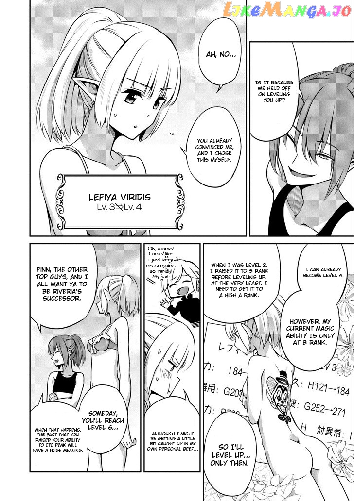 Dungeon Ni Deai O Motomeru No Wa Machigatte Iru Darou Ka Gaiden – Sword Oratoria chapter 49 - page 4