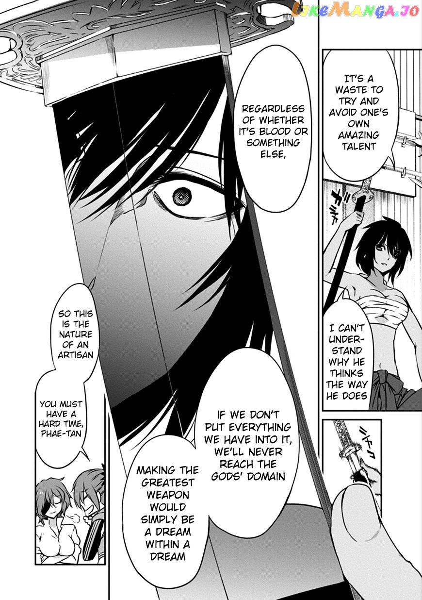 Dungeon Ni Deai O Motomeru No Wa Machigatte Iru Darou Ka Gaiden – Sword Oratoria chapter 31 - page 11