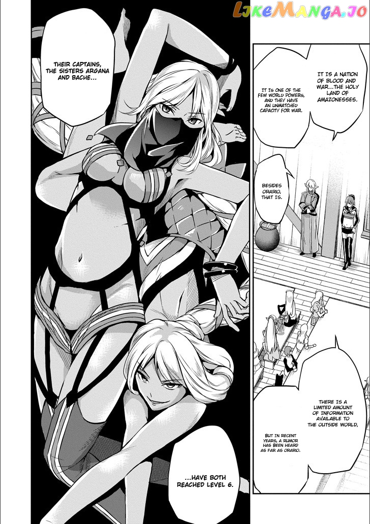 Dungeon Ni Deai O Motomeru No Wa Machigatte Iru Darou Ka Gaiden – Sword Oratoria chapter 50 - page 4