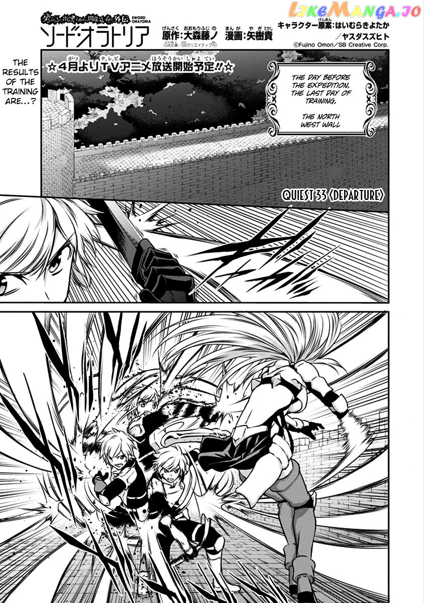 Dungeon Ni Deai O Motomeru No Wa Machigatte Iru Darou Ka Gaiden – Sword Oratoria chapter 33 - page 2