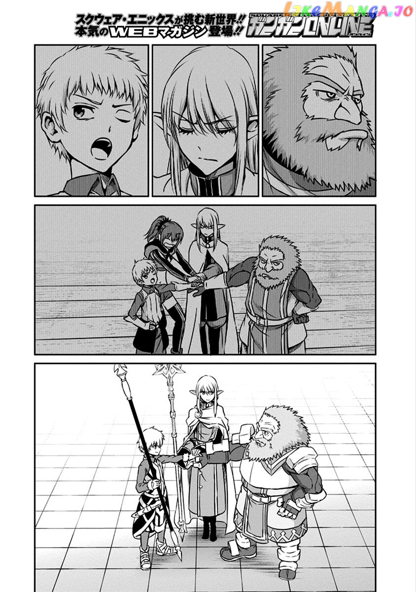 Dungeon Ni Deai O Motomeru No Wa Machigatte Iru Darou Ka Gaiden – Sword Oratoria chapter 33 - page 27