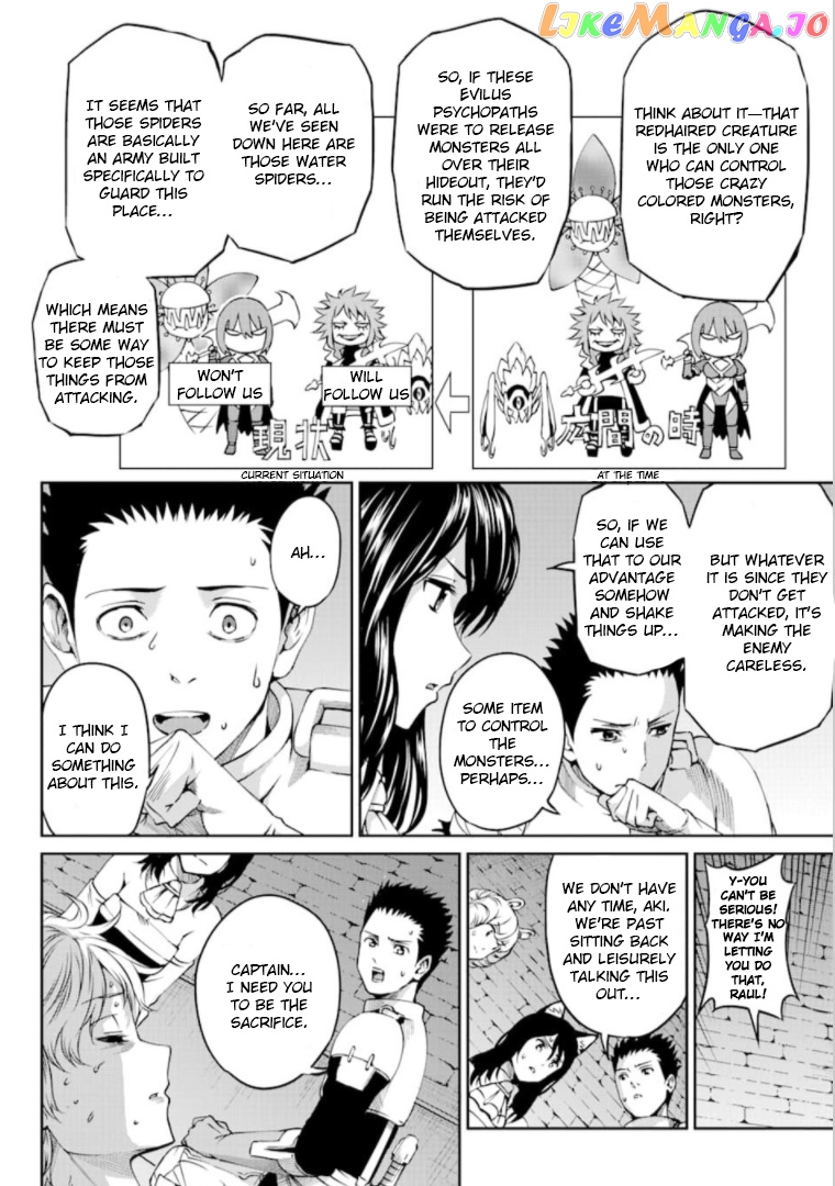 Dungeon Ni Deai O Motomeru No Wa Machigatte Iru Darou Ka Gaiden – Sword Oratoria chapter 65 - page 19