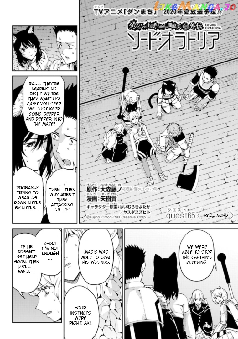 Dungeon Ni Deai O Motomeru No Wa Machigatte Iru Darou Ka Gaiden – Sword Oratoria chapter 65 - page 3