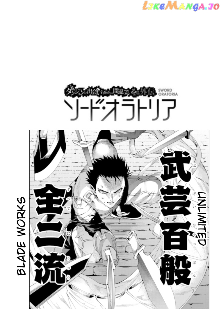 Dungeon Ni Deai O Motomeru No Wa Machigatte Iru Darou Ka Gaiden – Sword Oratoria chapter 65 - page 37