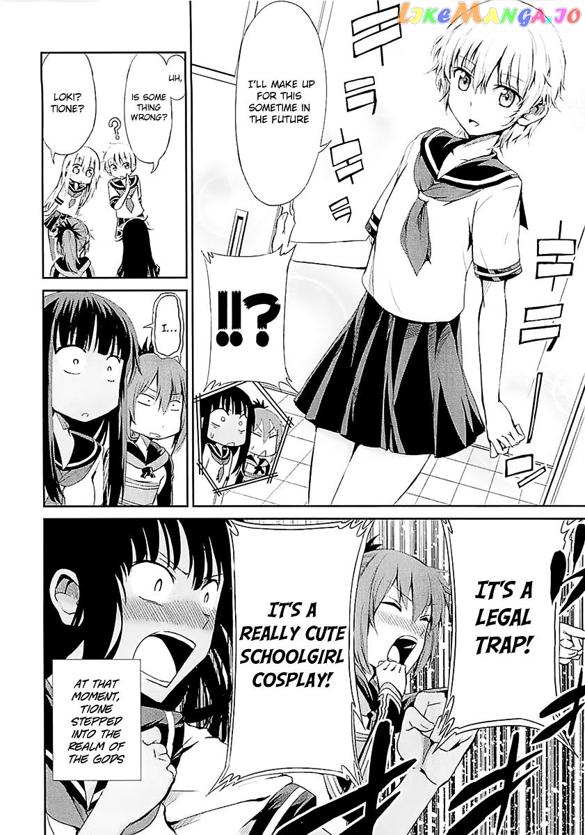 Dungeon Ni Deai O Motomeru No Wa Machigatte Iru Darou Ka Gaiden – Sword Oratoria chapter 33.1 - page 7