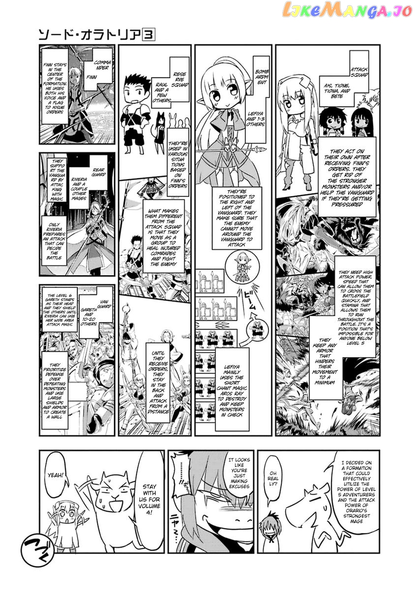 Dungeon Ni Deai O Motomeru No Wa Machigatte Iru Darou Ka Gaiden – Sword Oratoria chapter 33.4 - page 3