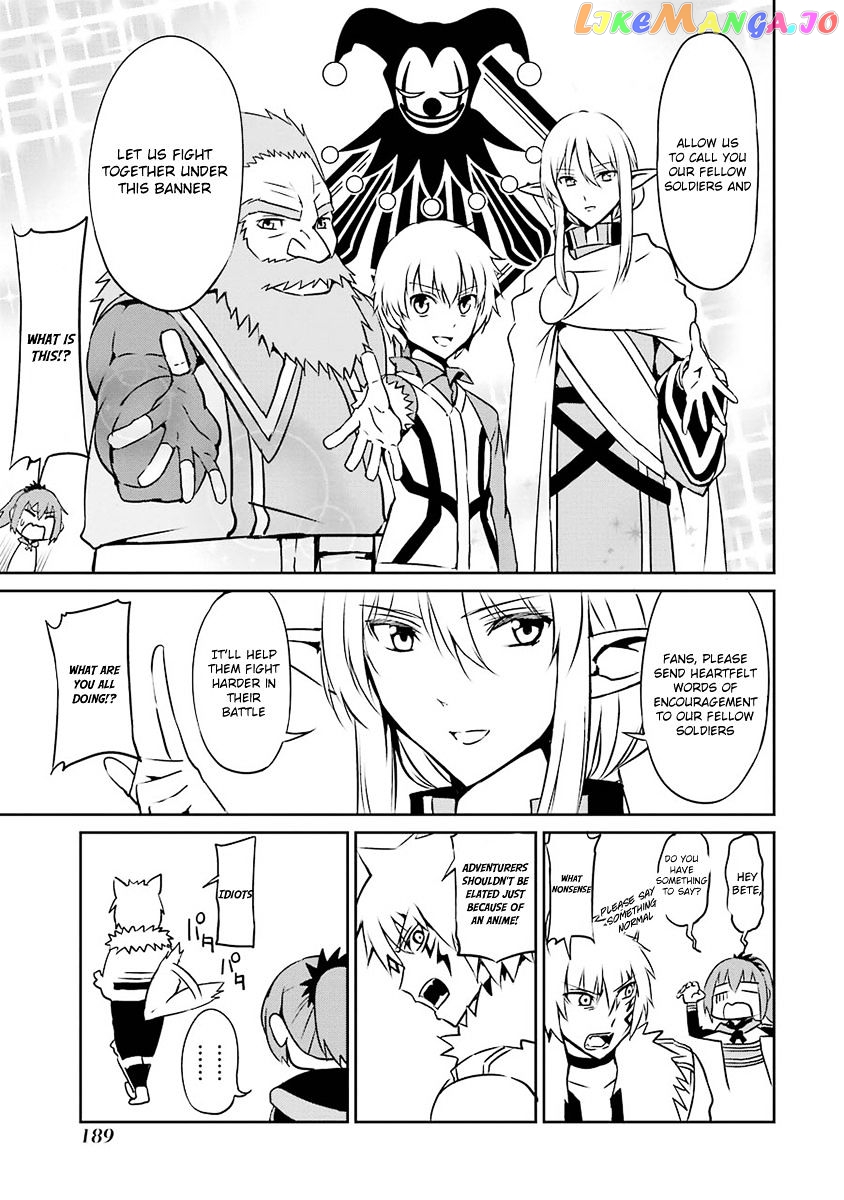 Dungeon Ni Deai O Motomeru No Wa Machigatte Iru Darou Ka Gaiden – Sword Oratoria chapter 33.6 - page 5