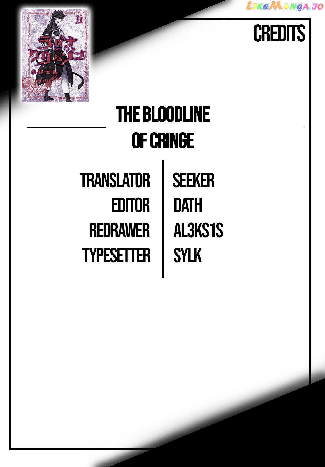 Ragna Crimson chapter 64 - page 32