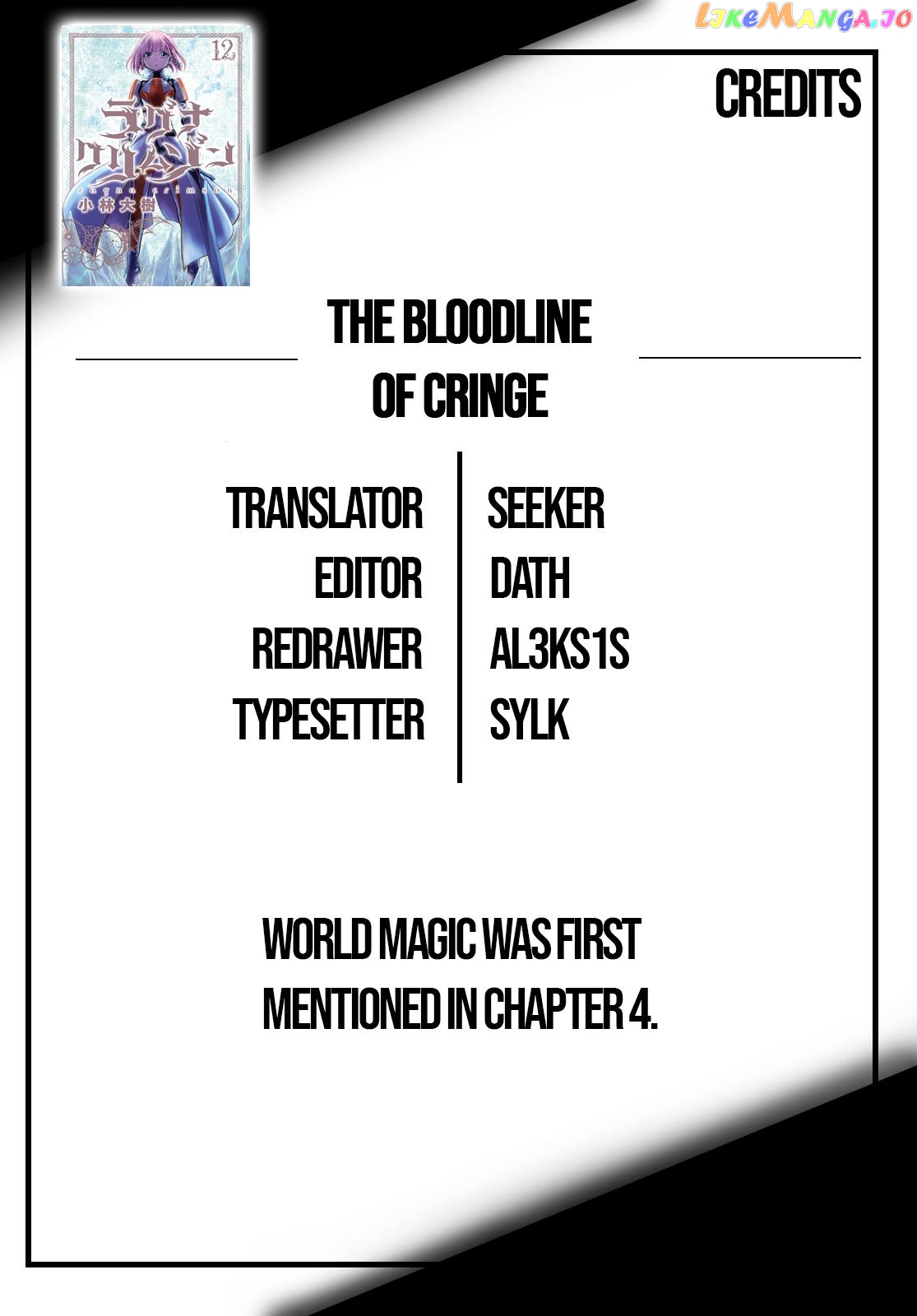Ragna Crimson chapter 66 - page 31