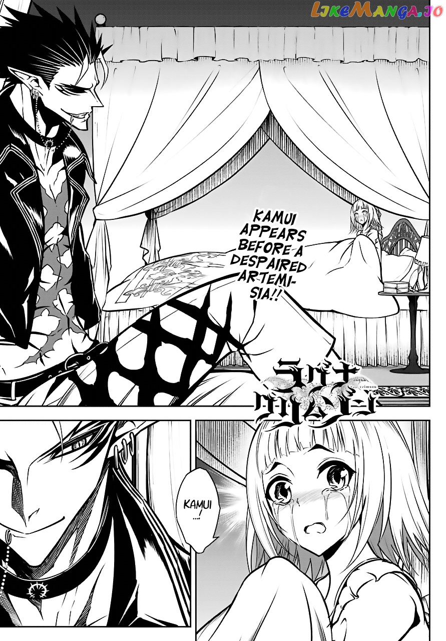 Ragna Crimson chapter 21 - page 1