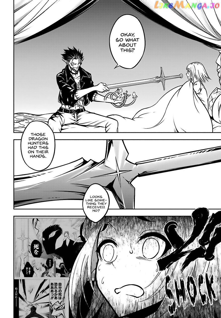 Ragna Crimson chapter 21 - page 8