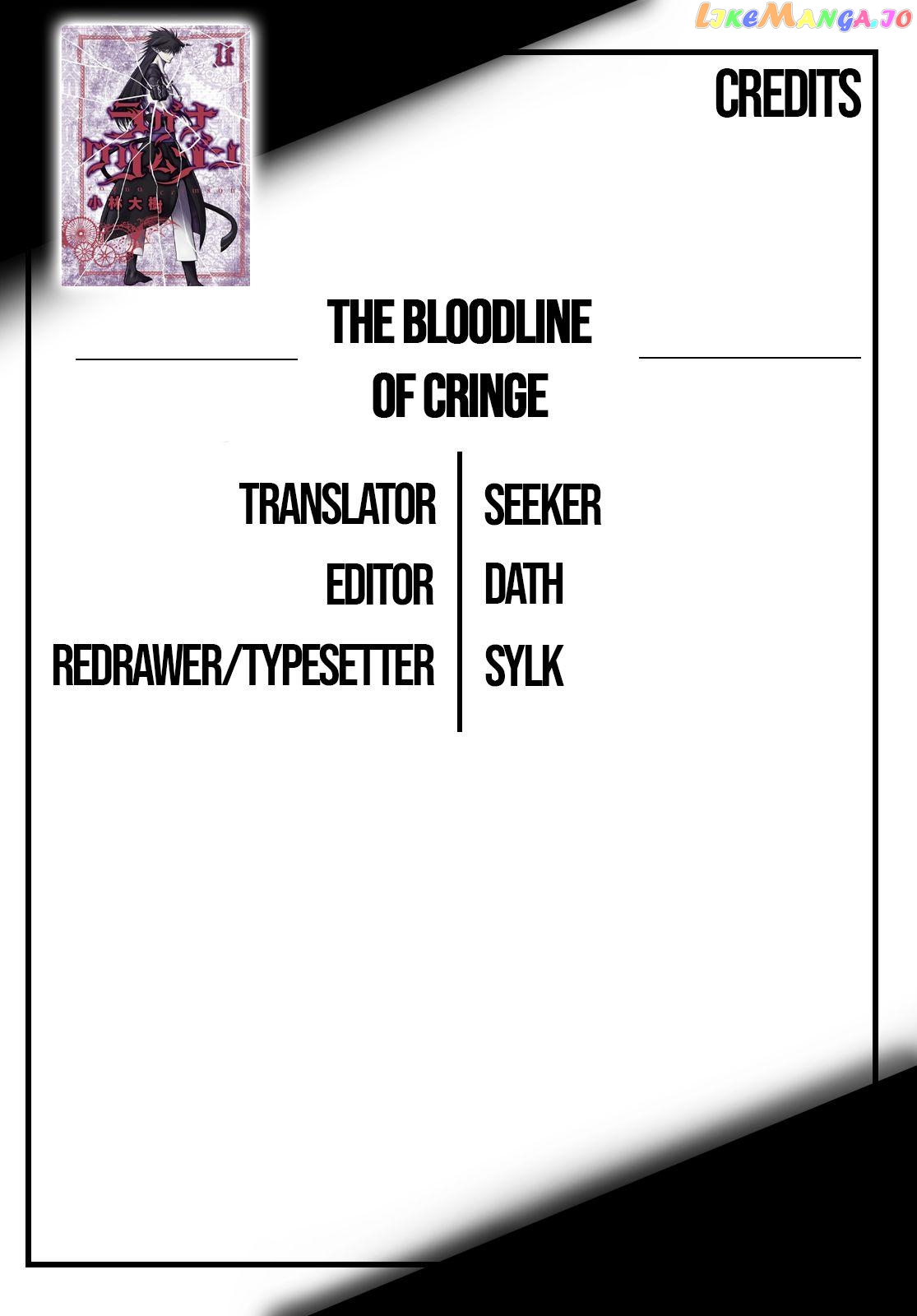 Ragna Crimson chapter 56.5 - page 11