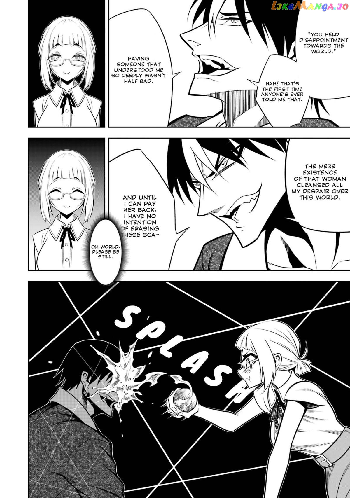 Ragna Crimson chapter 56.5 - page 4