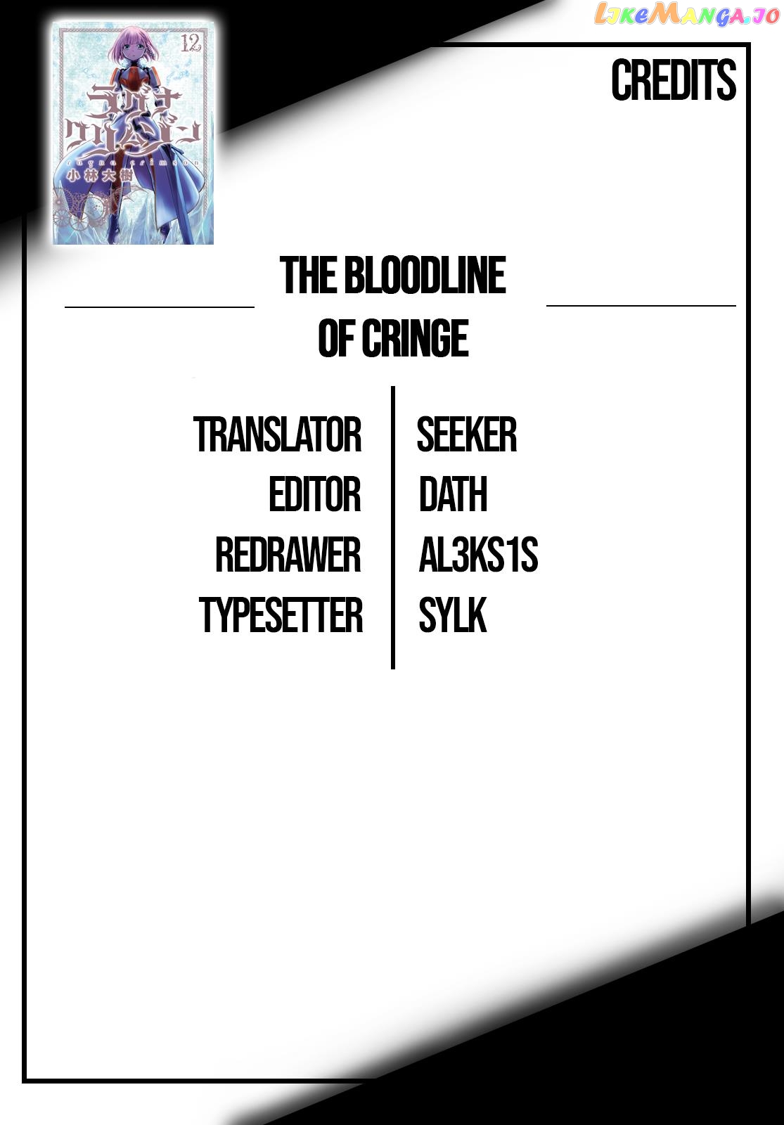 Ragna Crimson chapter 67 - page 19