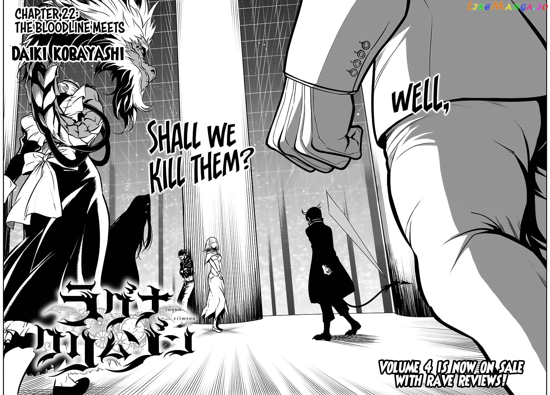 Ragna Crimson chapter 22 - page 5