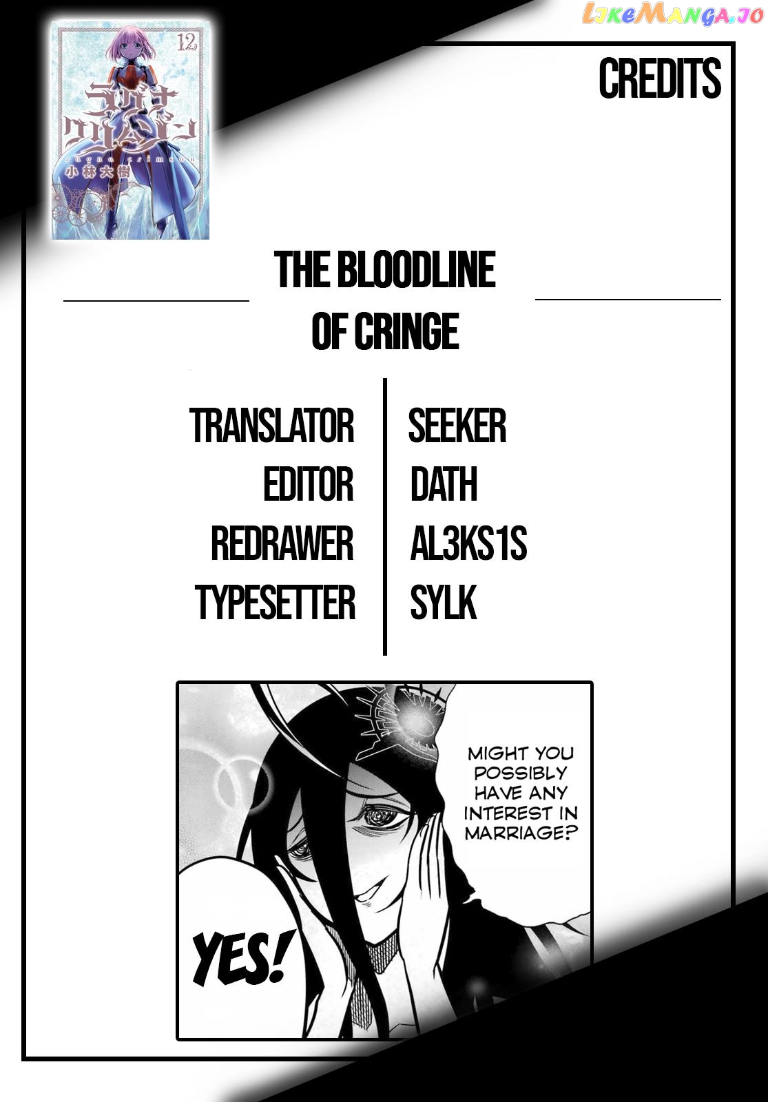 Ragna Crimson chapter 68 - page 34