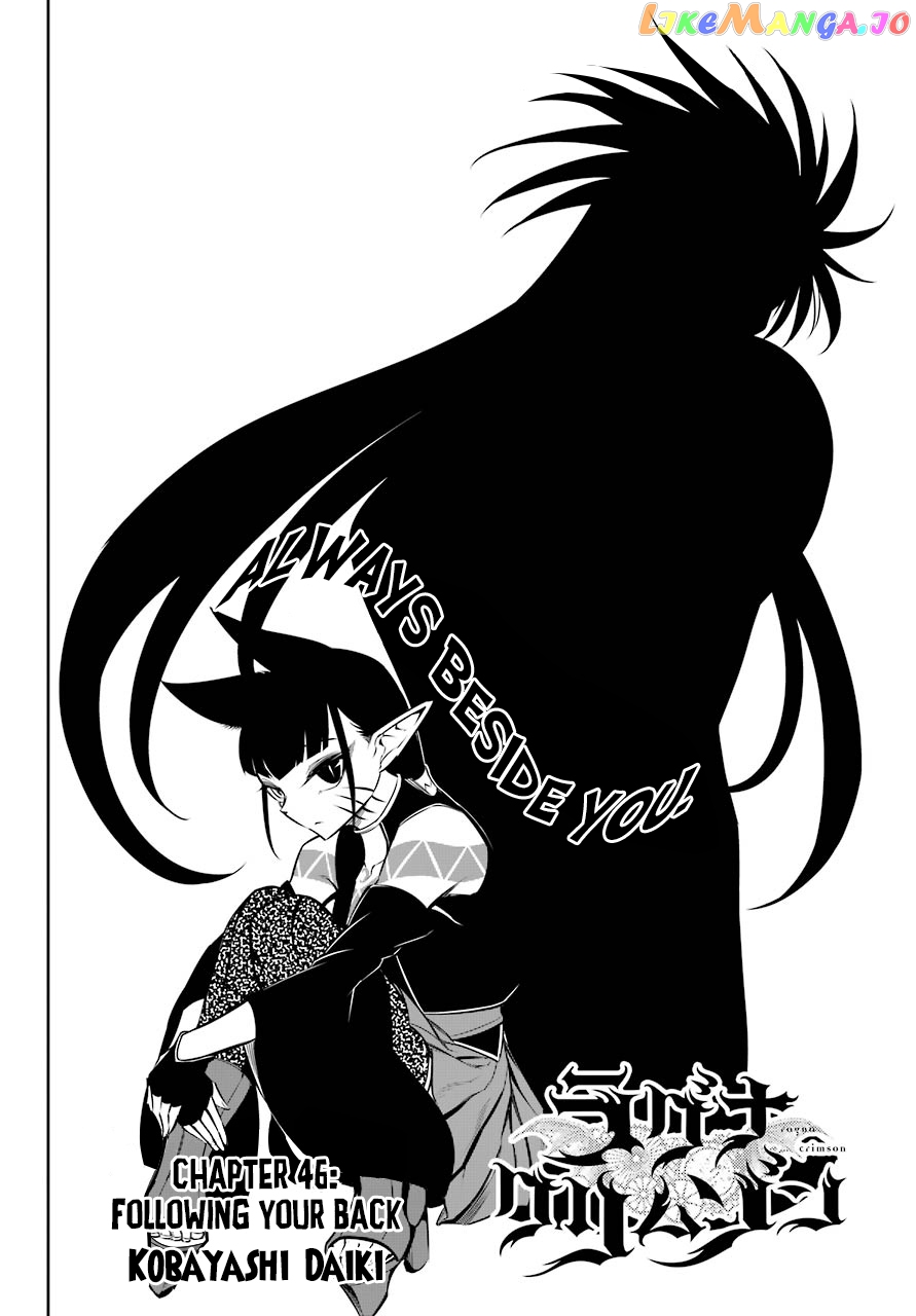 Ragna Crimson chapter 46 - page 5