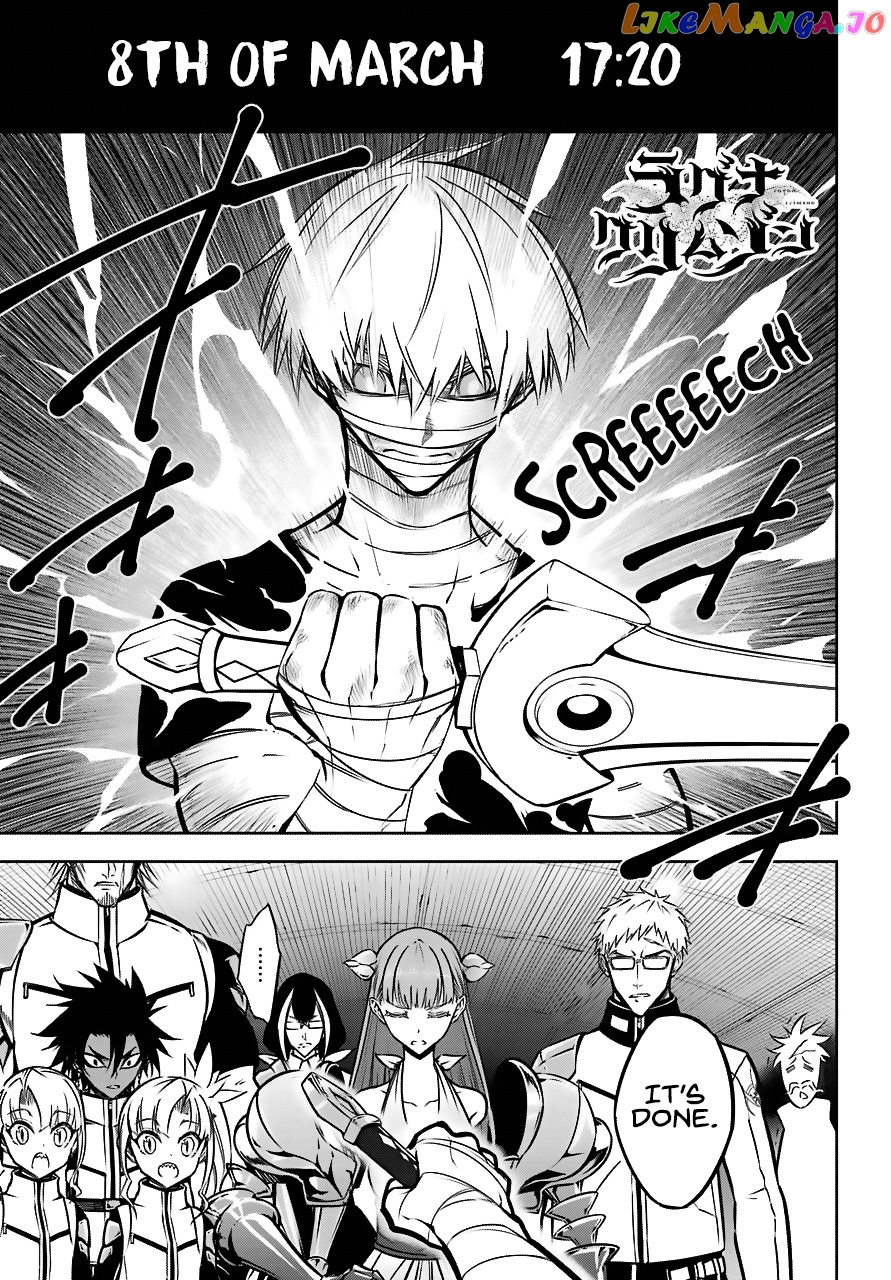 Ragna Crimson chapter 23 - page 1