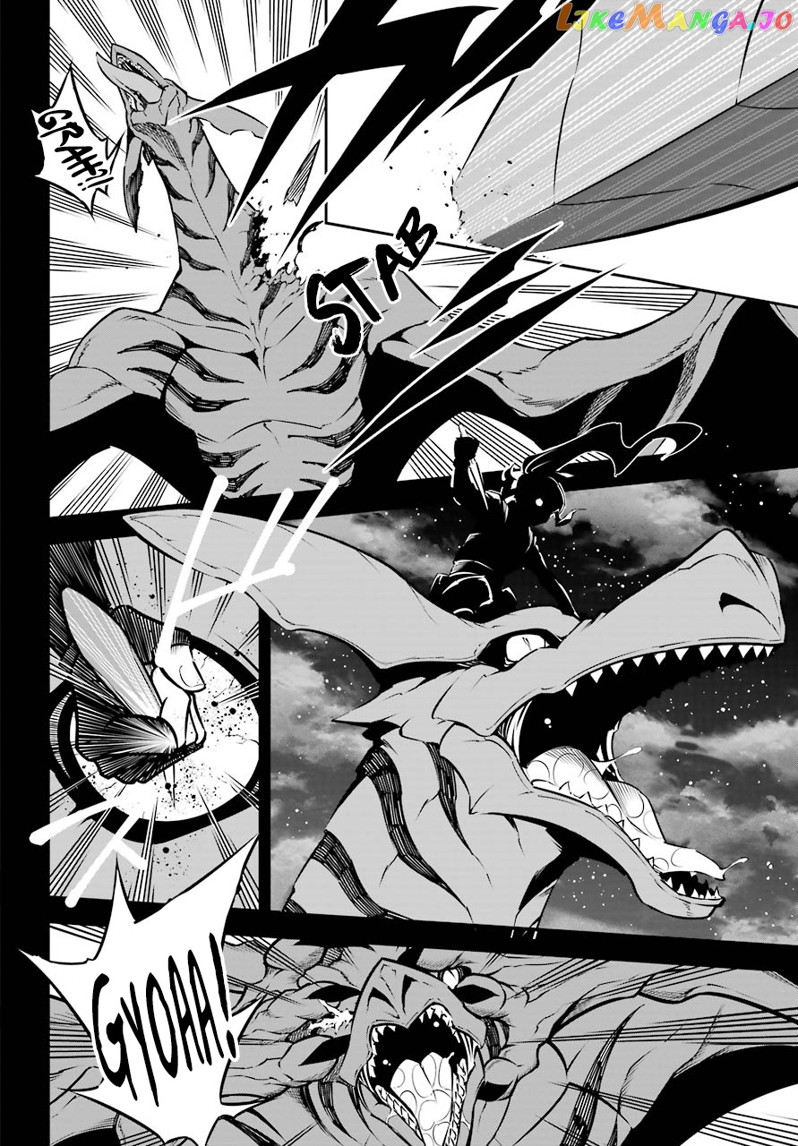Ragna Crimson chapter 33 - page 31