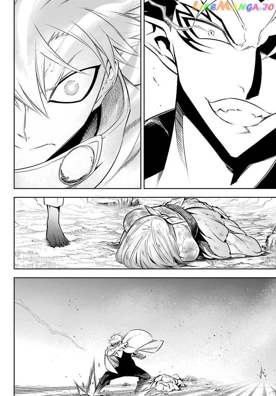 Ragna Crimson chapter 47.1 - page 25