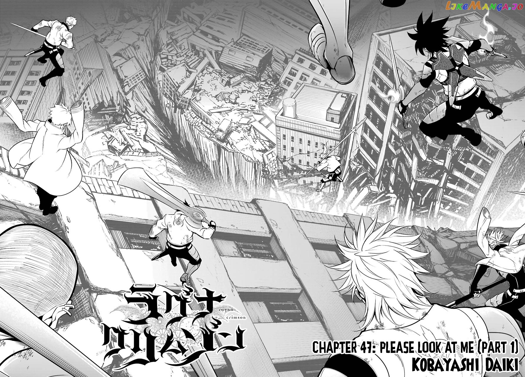 Ragna Crimson chapter 47.1 - page 3