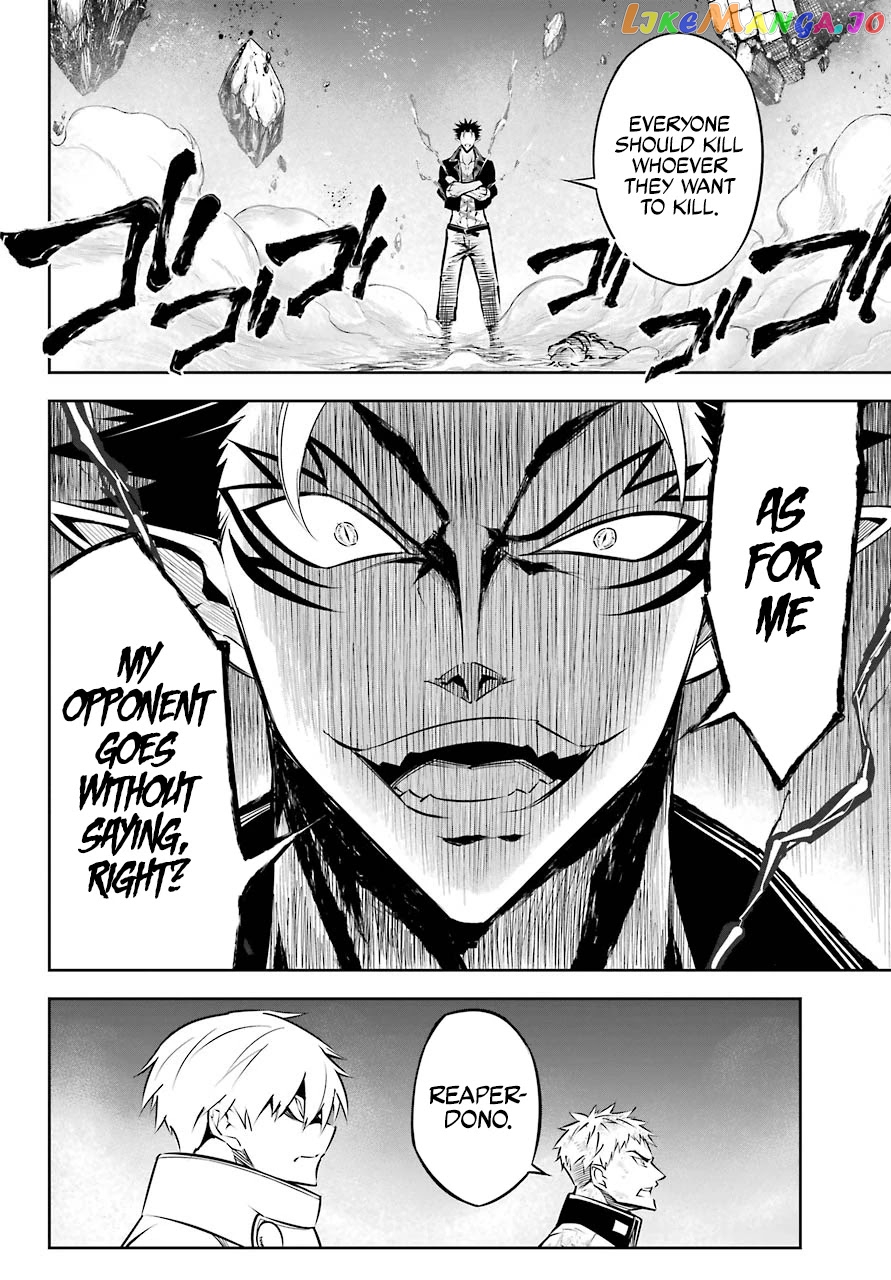 Ragna Crimson chapter 47.1 - page 9