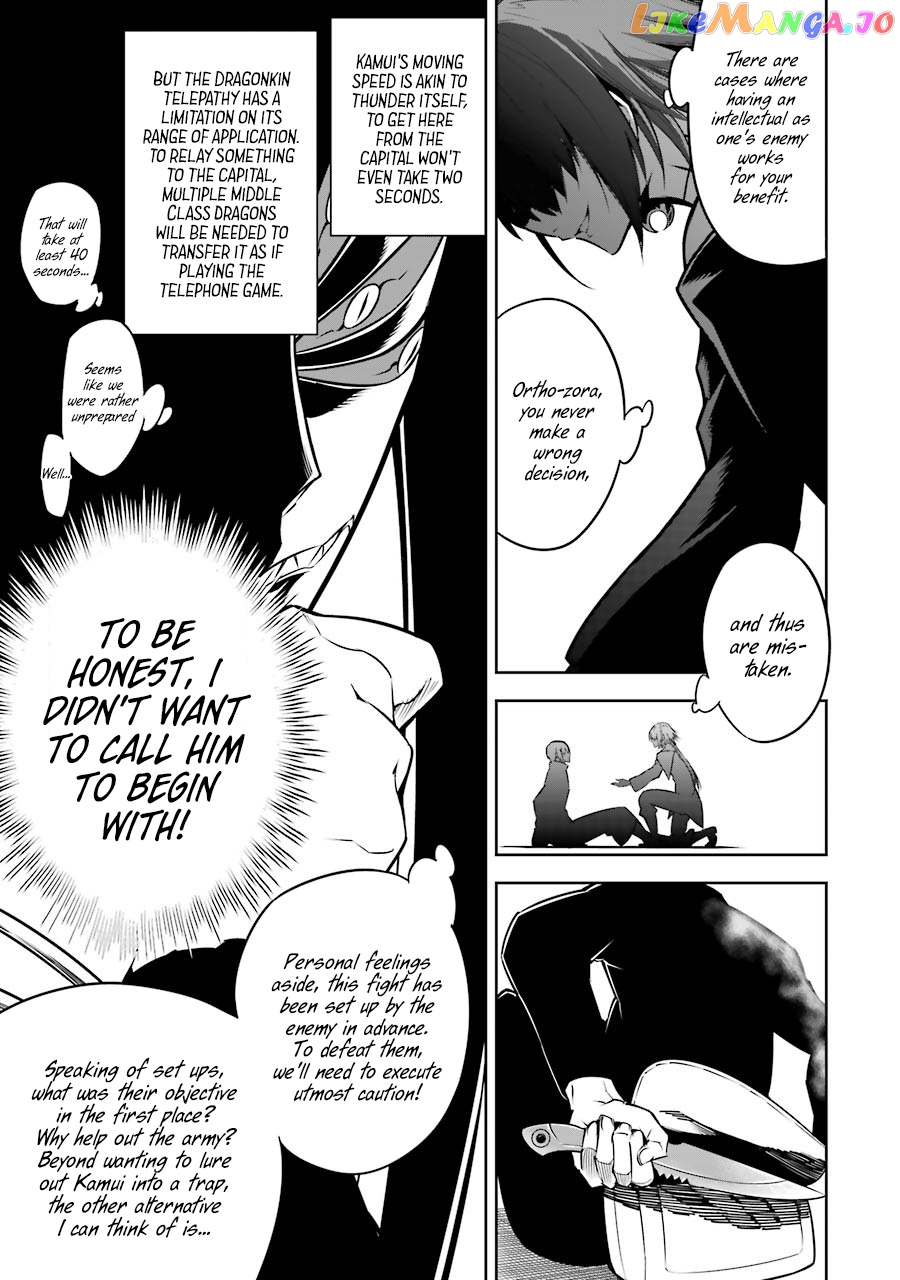 Ragna Crimson chapter 34 - page 14