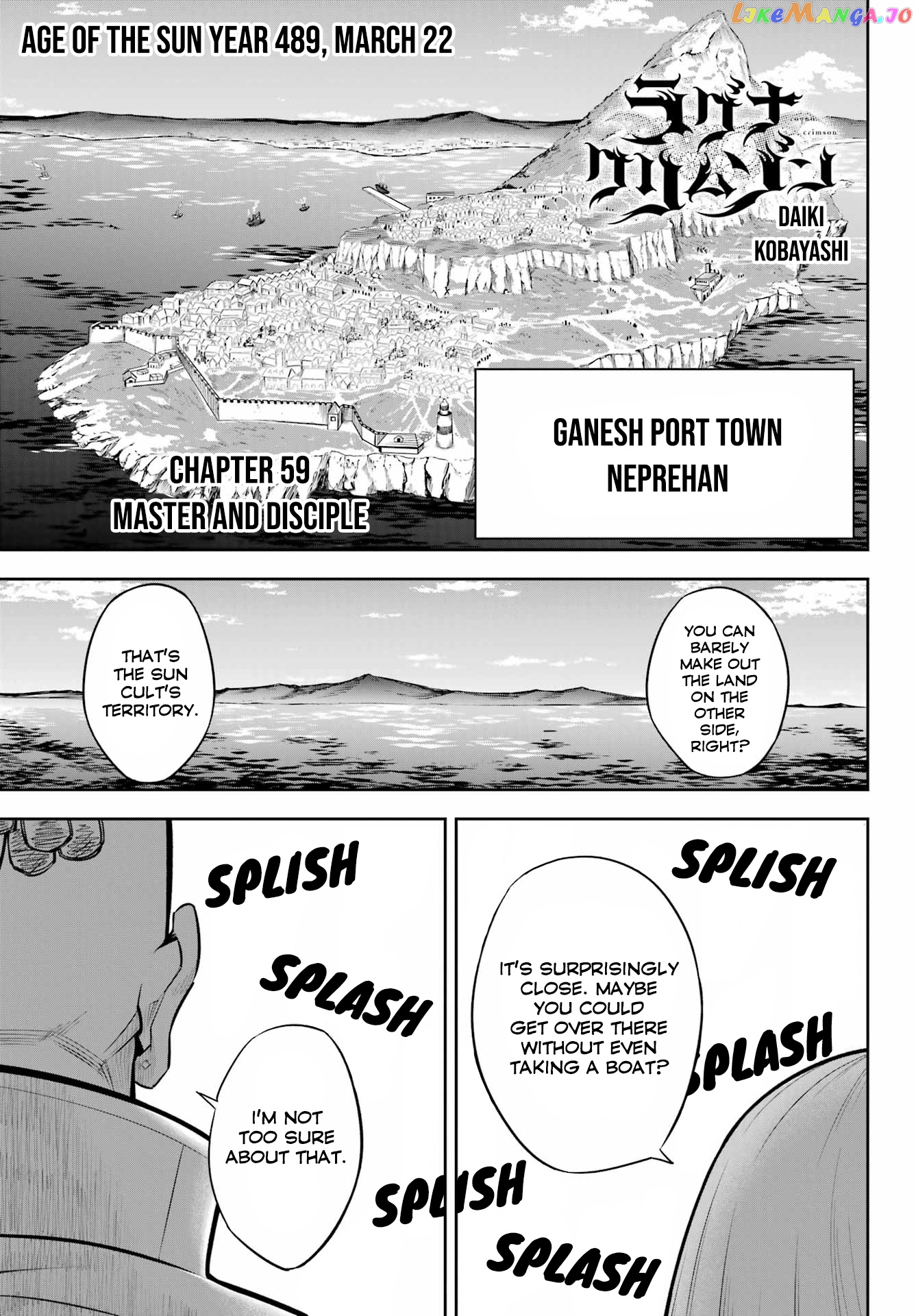 Ragna Crimson chapter 59 - page 1