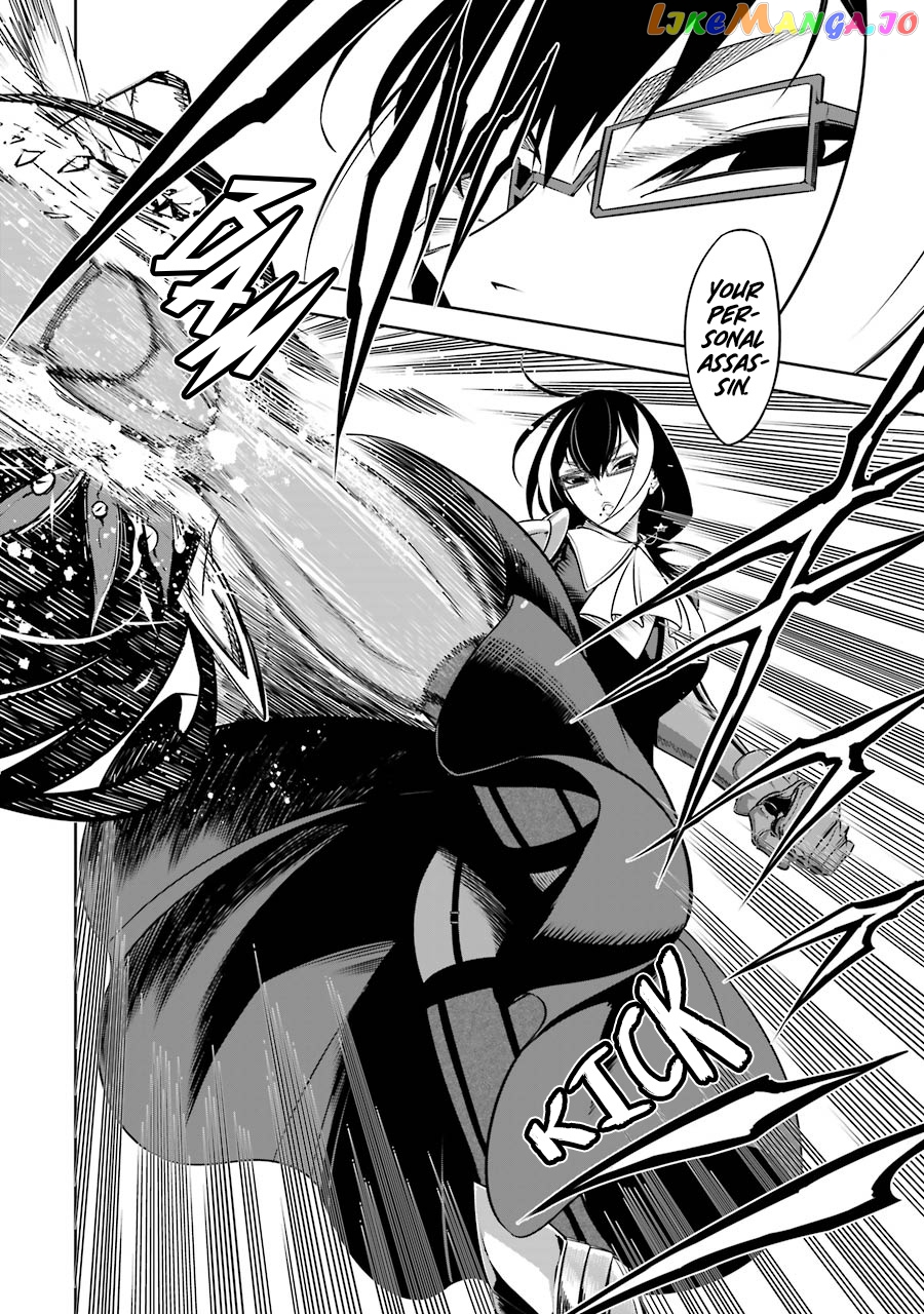 Ragna Crimson chapter 35 - page 25
