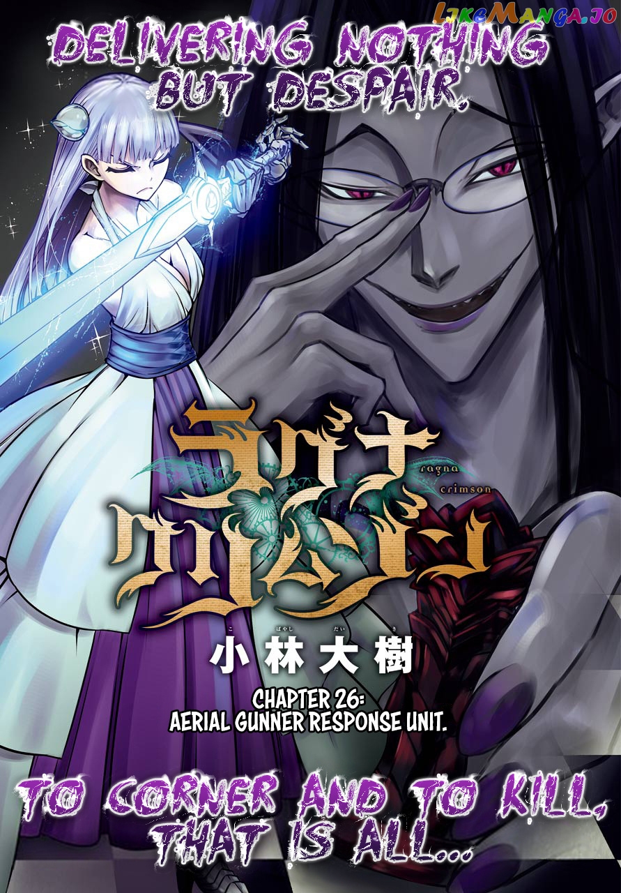 Ragna Crimson chapter 26 - page 1