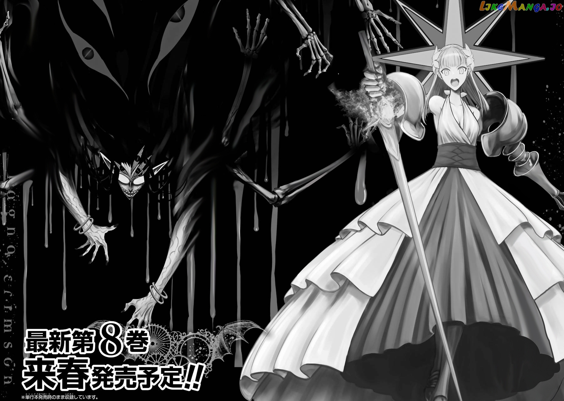 Ragna Crimson chapter 36 - page 38